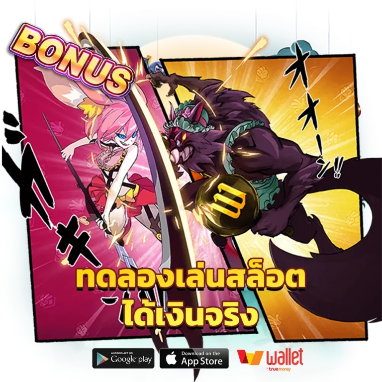 บารมีหวยออนไลน์