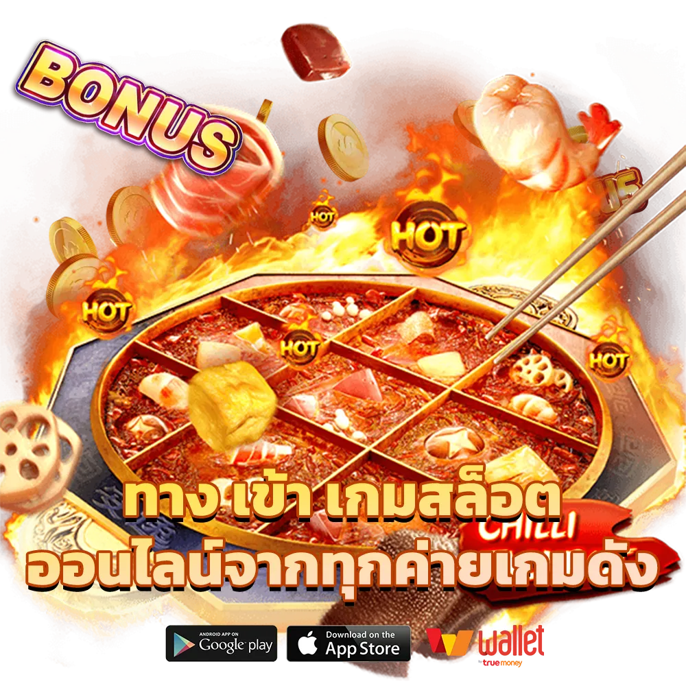 เว็บบารมีหวย